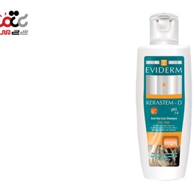 تصویر شامپو کراستم دی ضدریزش و تقویت کننده موهای خشک اویدرم 250 میلی لیتر Eviderm Kerastem D Shampoo 250 ml