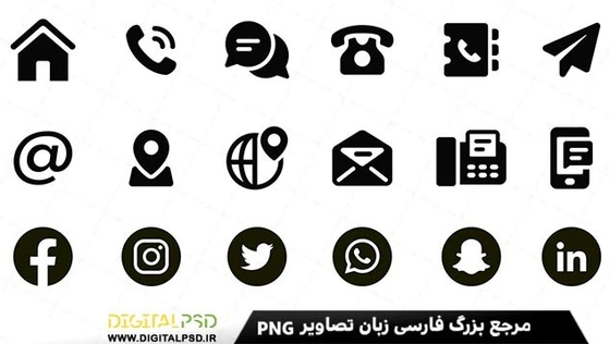 خرید و قیمت دانلود مجموعه آیکون های کاربردی | ترب