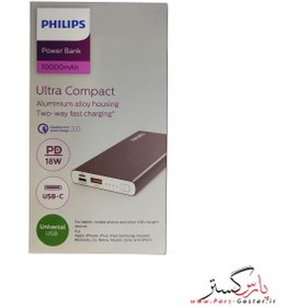 تصویر پاور بانک فست شارژ فیلیپس مدل DLP6733C (ظرفیت 10000میلی آمپر-PD18W)|Philips DLP6733C-10000mAh 