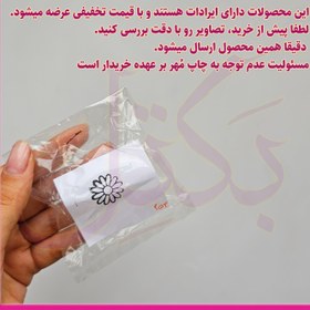 تصویر مهرتخفیفی کد214 