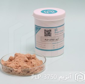 تصویر آنزیم PLP-3750 