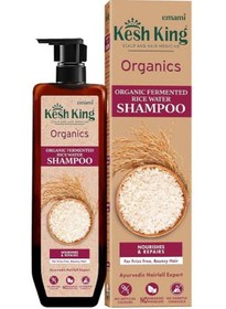 تصویر شامپو‌ برنج فری سولفات shampoo