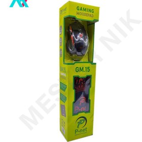 تصویر ماوس گیمینگ پی نت مدل Gaming GM.15 