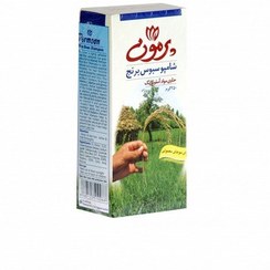 تصویر شامپو سبوس برنج موهای معمولی پرمون ۲۵۰ گرم 