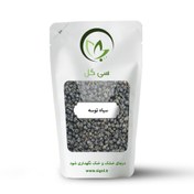 تصویر سیاه توسه 