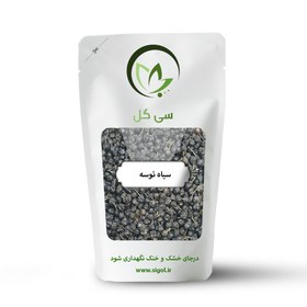 تصویر سیاه توسه 