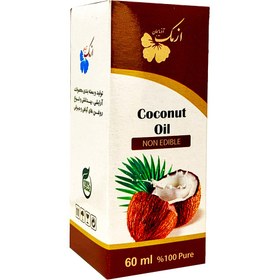 تصویر روغن نارگیل 60ml ازمک 