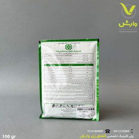 تصویر تیوفانات متیل چینی رهپاک 100 گرمی 