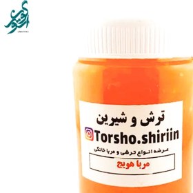 تصویر مربا هویج خانگی وزن 600گرم 