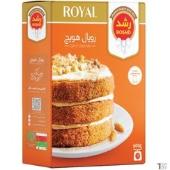 تصویر رشد پودر کیک رویال هویج 600گ 