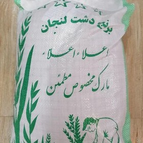 تصویر خرده برنج لنجان (بسته بندی 10 کیلوگرمی) 