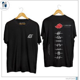 تصویر لباس Naruto 