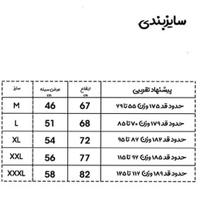 تصویر تاپ ورزشی مردانه اولسون مدل 2mms 