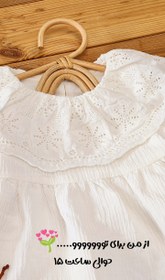 تصویر پیراهن پریا 