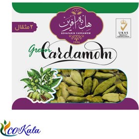 تصویر هل سبز به آفرین دو مثقالی 