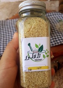 تصویر کنجد چرب درجه 1 ایرانی - پاکت / 500 گرم 