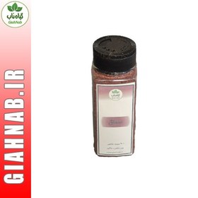 تصویر پودر سماق 100 گرمی 