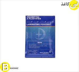 تصویر طلق پرس لمینیت A5 