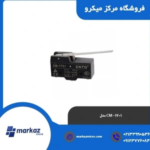 تصویر فروشگاه مرکز میکرو