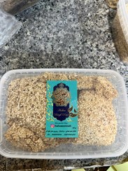 تصویر حلوا کنجدی 