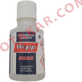 تصویر مکمل شیشه شور WEPP 