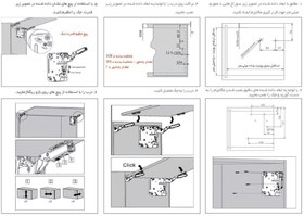 تصویر مکانیزم جک HK آرام بند دستی سری 3 فانتونی FANTONI HK-S( کد C301) 