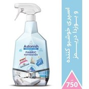 تصویر اسپری خوشبوکننده و بوزدا منسوجات آستونیش Astonish حجم 750 میلی لیتر 