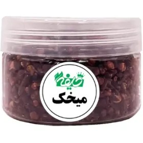 تصویر میخک خلیفه 