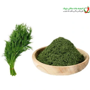 تصویر فروشگاه ادویه جات جلالی