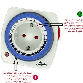 تصویر تایمر برق لیان مدل TG28 A 