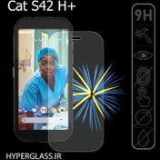 تصویر محافظ صفحه نمایش گوشی کاترپیلار S42 H plus 
