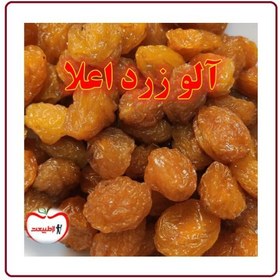 تصویر آلو زرد اعلا – 500 گرم 