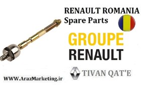 تصویر سیبک قرقری فرمان ال90 و ساندرو و استپ وی چپ و راست اصلی درجه1 T.ONE رنو رومانی RENAULT ROMANIA Spare Parts