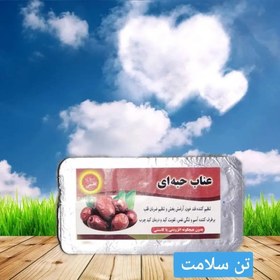 تصویر عناب حبه ای طبیعی 