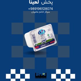 تصویر کره فرمسیل حیوانی ونک 