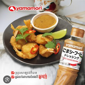 تصویر سس دریایی تند 