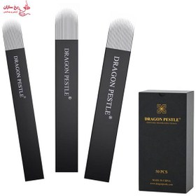 تصویر تیغ فیبروز ابرو 