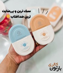 تصویر ضدافتاب استیلن 