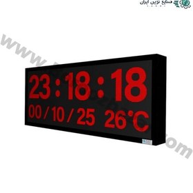 تصویر ساعت و تقویم دیجیتال دیواری مدل MCDT-42106 سایز ۴۲ در ۱۰۶ سانتیمتر 