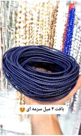 تصویر چرم بافت4 میل مغز دار 