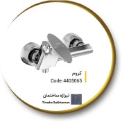 تصویر شیر توالت کلار مدل رویا 