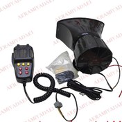 تصویر آژیر پلیسی ۸ حالته لنزو کد 25869300 