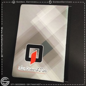 تصویر کلاسور اختصاصی 