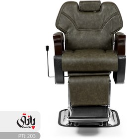 تصویر صندلی جکدار PTJ-203 