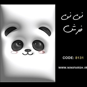 تصویر فرش اتاق کودک و نوجوان کد 8131 مخمل تُرک قابل شستشو در ماشین لباسشویی 