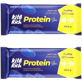تصویر پروتئین بارسیب و دارچین با روکش کاکائو تلخ 45 گرمی کیتاریچ (35درصد پروتئین) 