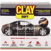 تصویر خمیر کلی نرم مفرا Mafra Soft ClayBar 