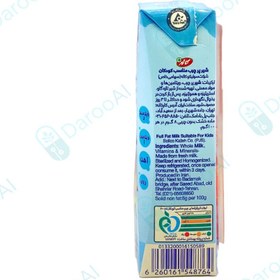 تصویر شیر پرچرب فرادما 