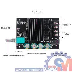 تصویر ماژول آمپلی فایر بلوتوثی ZK-1002L استریو 2x100w 