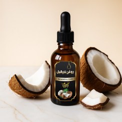 تصویر خرید روغن نارگیل 